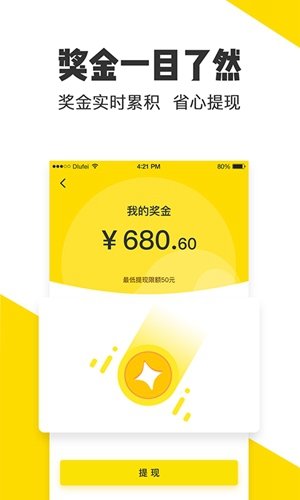 米斗app